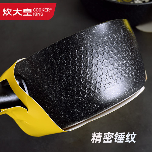炊大皇奶鍋麥飯石不沾寶寶輔食鍋煮麵鍋家用電磁爐小鍋日式雪平鍋