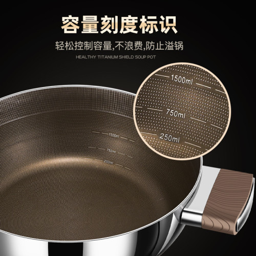 316不鏽鋼湯鍋家用有鈦無塗層不沾鍋火鍋電磁爐煮粥鍋雙耳煮湯鍋