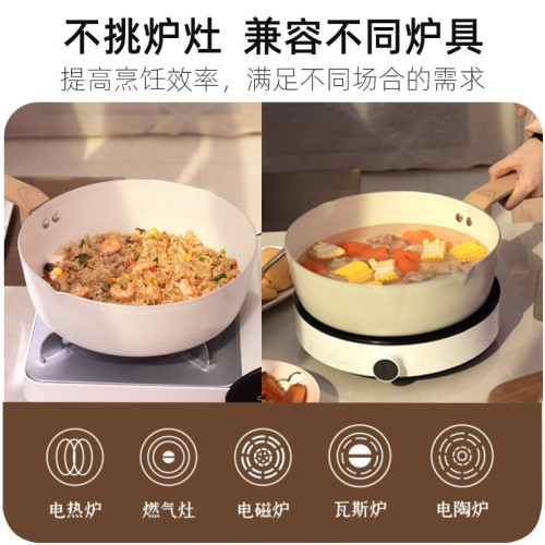 煎鍋平底鍋煎蛋鍋塗層無油煙煎炒兩用不沾鍋電磁爐瓦斯爐通用