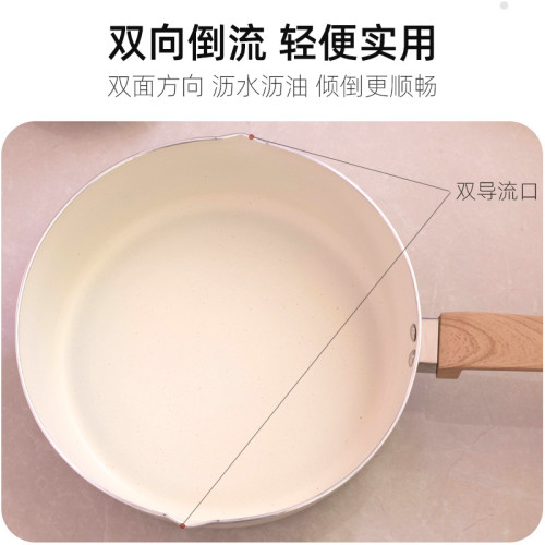 煎鍋平底鍋煎蛋鍋塗層無油煙煎炒兩用不沾鍋電磁爐瓦斯爐通用