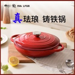 波爾多紅海鮮鍋琺瑯鍋鑄鐵鍋燜鍋家用不沾煮鍋燉盅湯鍋砂鍋燉鍋