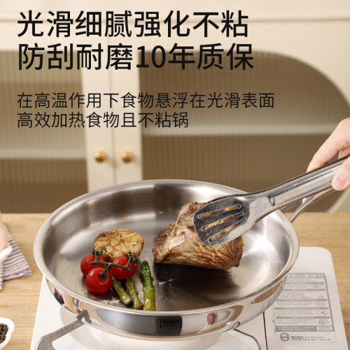 無塗層316不鏽鋼平底鍋家用不沾鍋食品級加厚電磁爐專用炒菜煎鍋