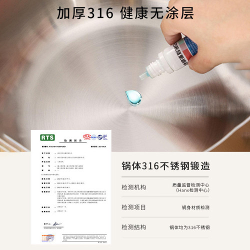 無塗層316不鏽鋼平底鍋家用不沾鍋食品級加厚電磁爐專用炒菜煎鍋