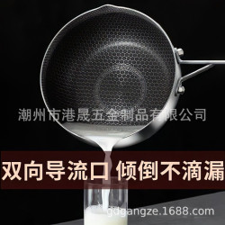 加厚不鏽鋼雪平鍋小奶鍋家用寶寶輔食專用鍋蜂窩塗層不沾煮麵鍋