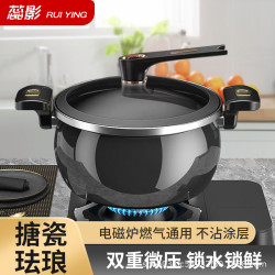 新款琺瑯陶晶鍋微壓湯鍋家用多功能大容量燜煮燉煲燙鍋