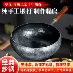 鐵鍋新款大肚鍋純手工鍛打熟鐵鍋無塗層不沾鍋家用炒菜鍋煎鍋