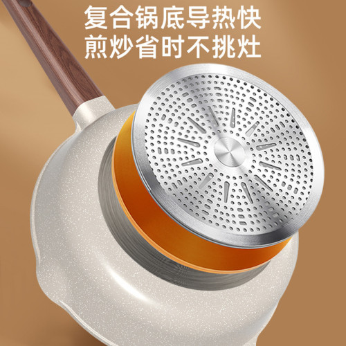 麥飯石不沾平底鍋家用牛排煎鍋煎蛋神器煎餅油炸電磁爐瓦斯爐專用