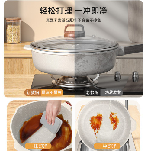 麥飯石不沾平底鍋家用牛排煎鍋煎蛋神器煎餅油炸電磁爐瓦斯爐專用