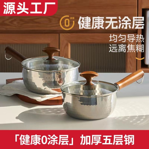 日式雪平鍋不鏽鋼奶鍋湯鍋家用無塗層寶寶輔食鍋不沾鍋煮麵泡麵鍋