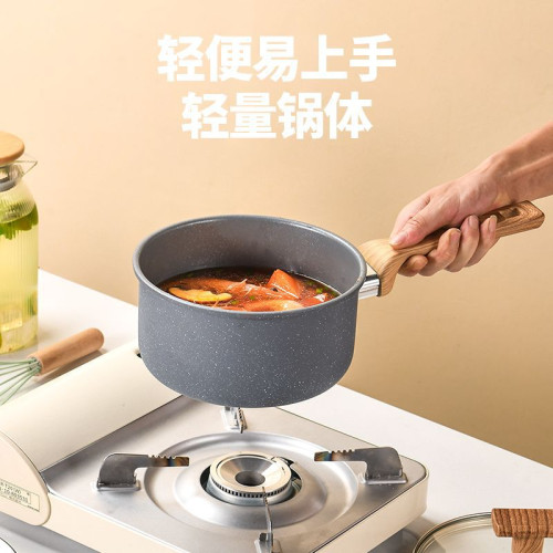 【嚴選】嬰兒輔食鍋多功能麥飯石紋奶鍋燉煮粥鍋具寶寶輔食小奶鍋