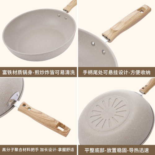 【嚴選】麥飯石紋炒鍋不沾鍋炒菜鍋平底鍋牛排煎蛋電磁爐瓦斯通用