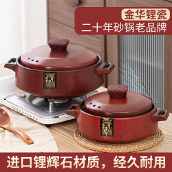 復古陶瓷砂鍋煲湯明火耐高溫陶土沙鍋煤氣燉鍋中式家用加厚米線鍋