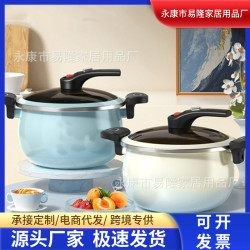 尊派搪瓷鍋新款家用微壓鍋高顔值燉鍋大容量微壓鍋多功能鍋電磁爐