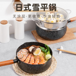 無塗層小奶鍋日式雪平鍋寶寶專用輔食鍋不鏽鋼嬰兒家用泡麵湯鍋