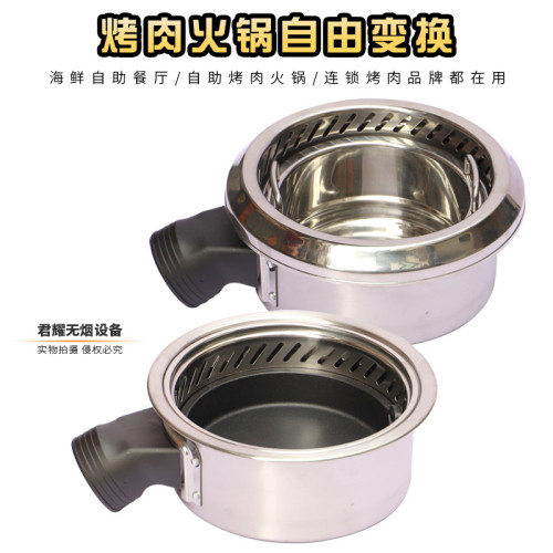 無煙小烤爐不鏽鋼小火鍋商用自助一人一鍋旋轉小火鍋單人小火鍋