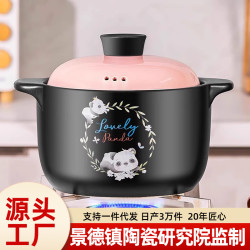 竹報平安鍋陶瓷砂鍋煲湯用砂鍋瓦斯爐款家用耐高溫瓦罐燉湯