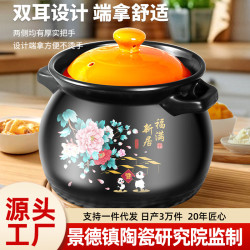 福滿新居中式陶瓷砂鍋煲湯用砂鍋瓦斯爐款家用耐高溫瓦罐燉湯