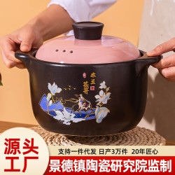 花木蘭砂鍋燉鍋家用瓦斯耐高溫不裂瓦斯爐陶瓷煲煲湯鍋沙鍋