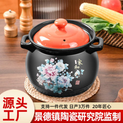 家用廚房精美中式風格實惠耐高溫乾燒不裂厚底砂鍋電磁爐石鍋