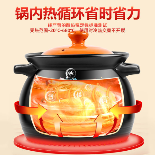 家用廚房精美中式風格實惠耐高溫乾燒不裂厚底砂鍋電磁爐石鍋