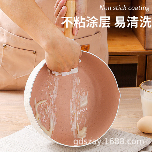 電磁爐煮泡麵麥飯石家用嬰兒不沾湯鍋寶寶輔食小奶鍋日式雪平鍋