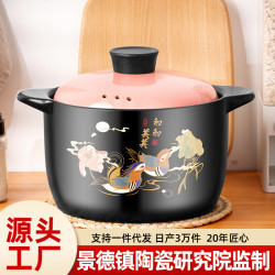 砂鍋家用明火煤氣瓦斯爐燉鍋煲仔飯湯鍋耐高溫煲湯煮粥陶瓷鍋