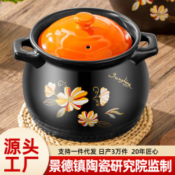 太陽花家用廚房大容量乾燒不裂厚底砂鍋燉鍋燉湯養生石鍋陶土