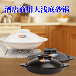金華鋰瓷耐高溫乾燒不裂淺鍋砂鍋燉鍋家用瓦斯燉湯煲陶瓷沙鍋商用