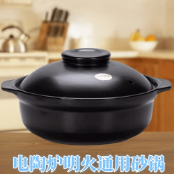 金華鋰瓷米線專用砂鍋商用麻辣燙明火耐高溫燉鍋重慶雞公煲家用煲