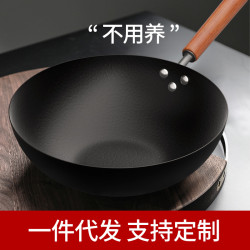 免開鍋鐵鍋有鈦不沾鍋家用炒鍋無塗層老式炒菜鍋電磁爐瓦斯爐通用