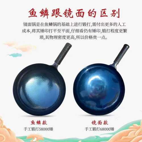 章丘手打鐵鍋家用通用無塗層不沾鍋傳統老式炒菜鐵鍋