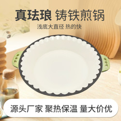 琺瑯鍋家用煎鍋烤盤雙耳平底鍋迷你日式鑄鐵鍋早餐花瓣小鐵鍋