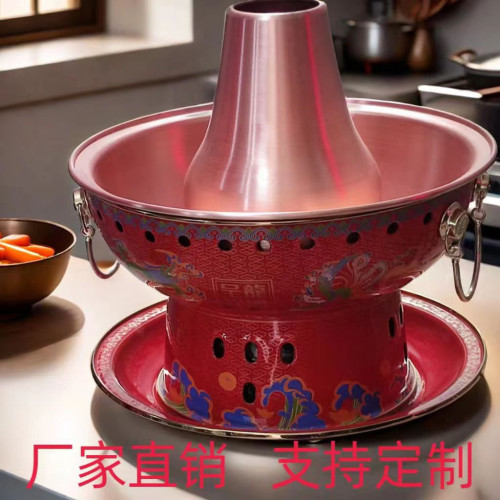 礦物油環保油植物油琺瑯銅火鍋分體油鍋老式家用木炭鴛鴦銅火鍋