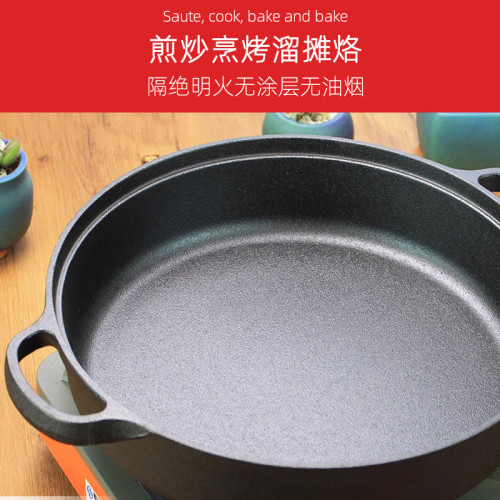 家用平底鍋雙耳鑄鐵鍋無塗層加厚烙餅鍋煎蛋鍋炒鍋
