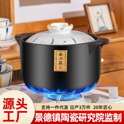 日式風逸家用陶瓷鍋瓦斯爐專用瓦斯沙鍋湯煲瓦煲湯鍋燉煲砂鍋鎖鮮