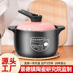 粉色蜂窩中式瓦斯燉鍋耐高溫瓦斯爐專用瓦煲湯鍋燉煲陶瓷砂鍋
