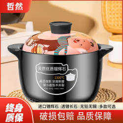 韓式家用瓦斯煲湯鍋耐高溫陶瓷瓦斯爐專用湯鍋沙鍋大瓦罐湯煲