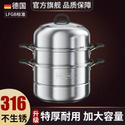 蒸鍋家用316L不鏽鋼三層加厚蒸籠屜大號多功能蒸煮饅頭電磁爐煤氣