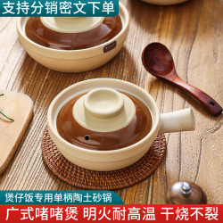 鄲韻乾燒煲廣式啫啫煲老式煲仔飯專用砂鍋耐高溫乾燒不裂石鍋菜鍋