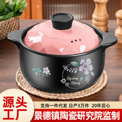 砂鍋家用瓦斯耐高溫瓦罐湯煲陶瓷小沙鍋燉鍋明火煲湯鍋煲仔飯湯鍋