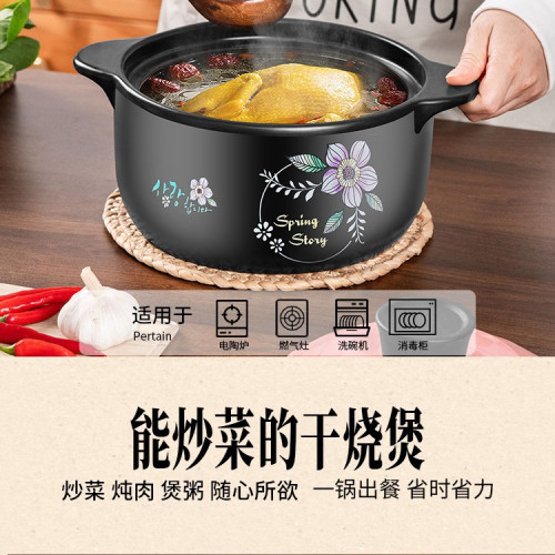 砂鍋家用瓦斯耐高溫瓦罐湯煲陶瓷小沙鍋燉鍋明火煲湯鍋煲仔飯湯鍋