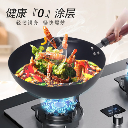精鐵炒鍋爐灶通用家用不沾炒菜鍋無塗層鑄鐵健康烹飪