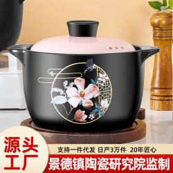 砂鍋煲家用瓦斯燉鍋耐高溫陶瓷鍋沙鍋瓦斯爐專用湯煲瓦煲湯鍋燉煲