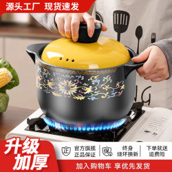 陶瓷砂鍋燉鍋通用款煮粥小土沙鍋湯煲瓦罐明火陶瓷煲電磁爐耐高溫