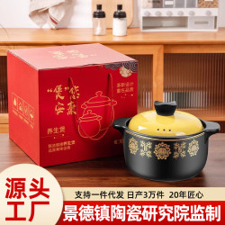 陶瓷砂鍋燉鍋家用通用煮粥小土沙鍋湯煲瓦罐陶瓷煲乾燒煲仔飯
