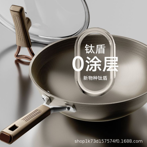 雙面鈦鍋不沾鍋家用炒菜鍋有鈦炒鍋平底電磁爐瓦斯爐通用