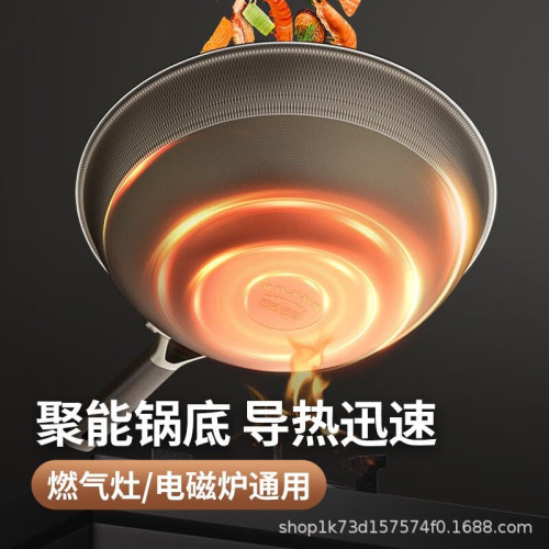 雙面鈦鍋不沾鍋家用炒菜鍋有鈦炒鍋平底電磁爐瓦斯爐通用