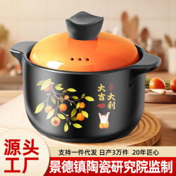 砂鍋家用瓦斯耐高溫瓦罐湯煲陶瓷小沙鍋燉鍋明火煲湯鍋煲仔飯湯鍋