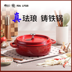 波爾多紅燜煮鍋鑄鐵琺瑯鍋煲湯燉鍋炒鍋電磁爐瓦斯爐煎炸燉煮通用