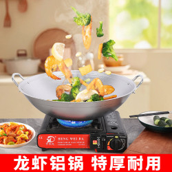加厚鋁鍋鋁炒鍋飯店商用圓底鋁製炒菜鍋無塗層龍蝦鍋雙耳鋁湯鍋